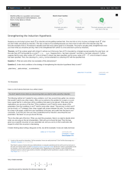 Strengthening the Induction Hypothesis