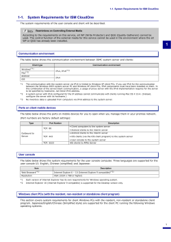 1-1. System Requirements for ISM CloudOne