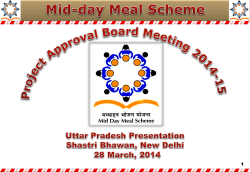 District - Mid Day Meal Scheme