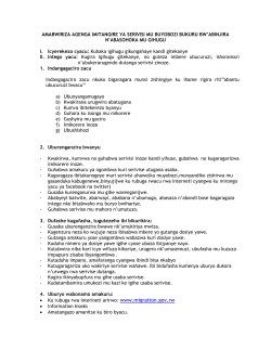 amabwiriza agenga imitangire ya serivisi mu buyobozi bukuru bw