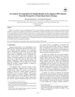 An Analysis of Competition for Standardization in the Japanese PDA