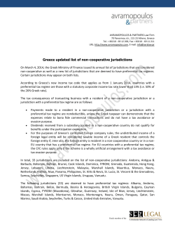 Greece updated list of non-cooperative jurisdictions