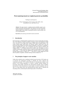 Pixel unmixing based on weighted posterior probability