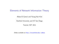 Elements of Network Information Theory