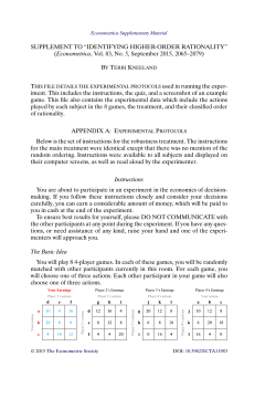 Supplement to "Identifying Higher-Order
