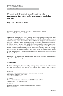 Dynamic activity analysis model-based win
