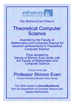 Theoretical Computer Science