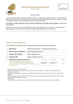Entry Form - The Association of Accredited Advertising Agencies of