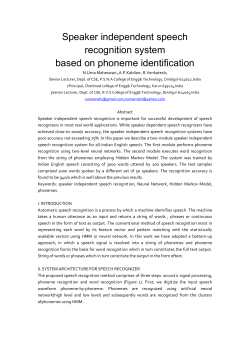 Speaker independent speech recognition system
