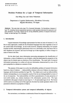 Decision Problem for a Logic of Temporal Information