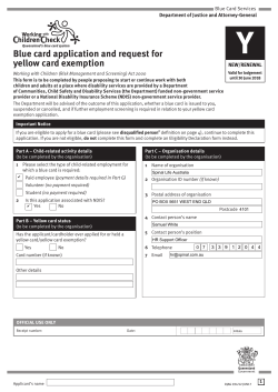 Blue card application and request for yellow card exemption