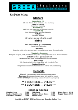 Set Price Menu - Greek Steakhouse