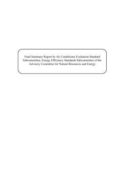 Final Summary Report by Air Conditioner Evaluation Standard