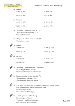 Increase/Decrease by a Percentage