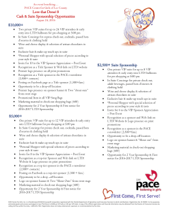 First Come, First Serve!