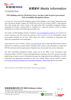 NWS Holdings and New World First Ferry win three Gold Awards in