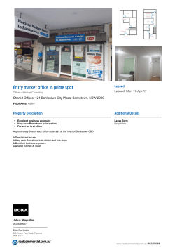 Entry market office in prime spot