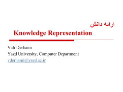 Information Technology