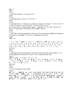 2016 Color Me Rad Volunteer Waiver