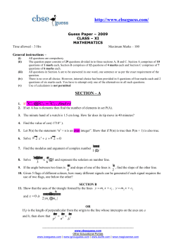 Guess Paper &ndash; 2009 CLASS &ndash; XI MATHEMATICS Time allowed &ndash; 3