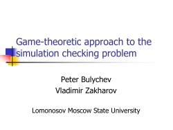 Game-theoretic approach to the simulation checking problem