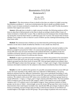 1491 - Emerson Statistics