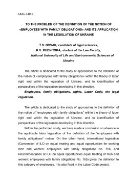 employees with family obligations