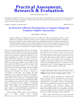 A tutorial applied to a multicultural education study