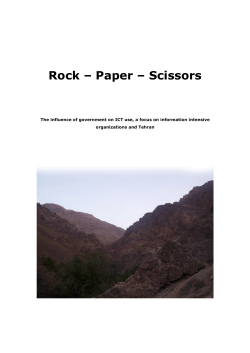 Rock &ndash; Paper &ndash; Scissors - University of Tilburg