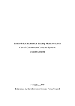 Standards for Information Security Measures for the Central