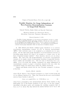 Possible Situation for Gauge Independence of Wave