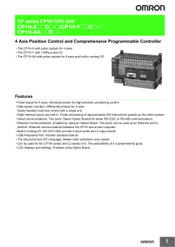 CP1H - Datasheet