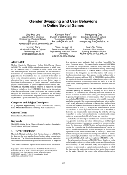 Gender Swapping and User Behaviors in Online Social Games