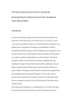 Schiffrin - bu people