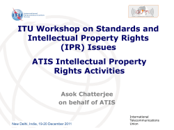 ATIS IPR Policy