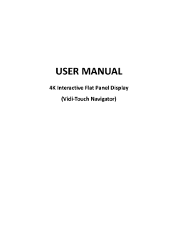 user manual - Vidi