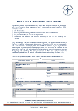 application for the position of deputy principal