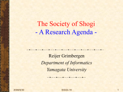 The Society of Shogi