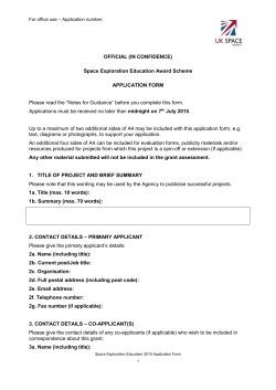 Application form: funding for education based on space