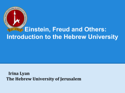 Einstein, Freud and Others