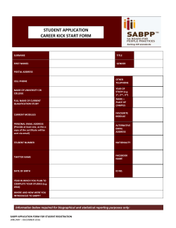 student application career kick start form