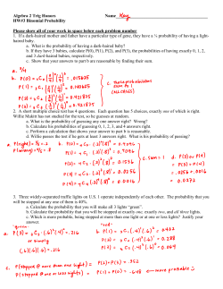 Algebra 2 Trig Honors
