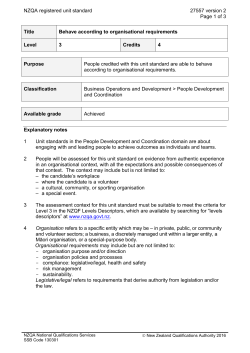 27557 Behave according to organisational requirements
