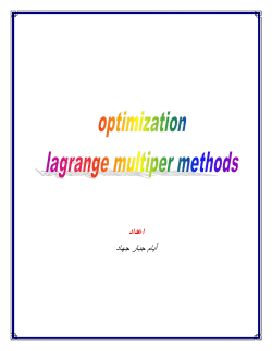 optimization langrange multiper methods