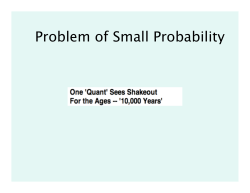 Problem of Small Probability