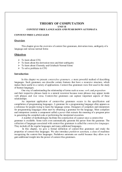 THEORY OF COMPUTATION