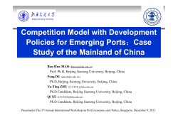 Competition Model with Development Policies for Emerging Ports
