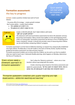 Formative assessment