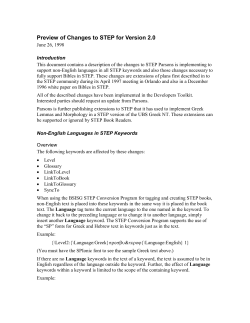 Preview of Changes to STEP for Version 2