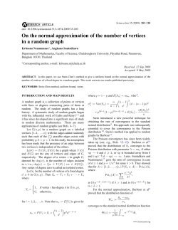 On the normal approximation of the number of vertices in a random